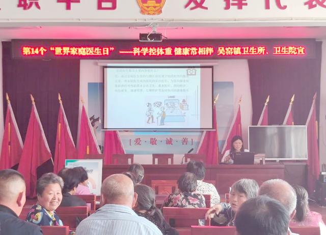 清心健康管理