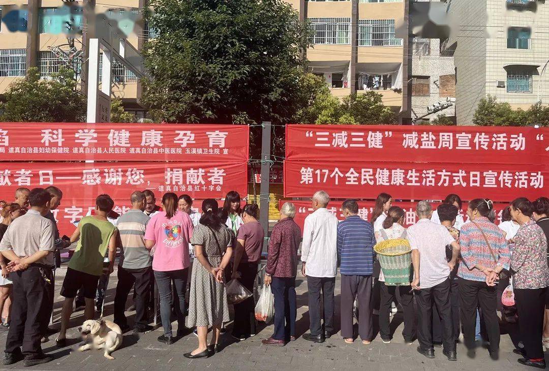 清心健康管理